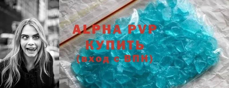 Alpha-PVP мука  купить наркотик  Ясногорск 