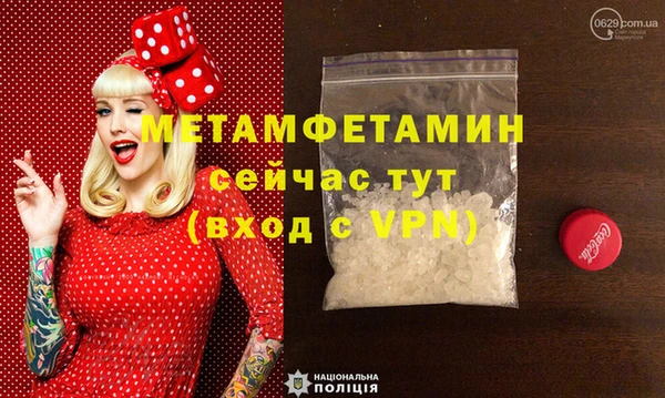 MESCALINE Волосово