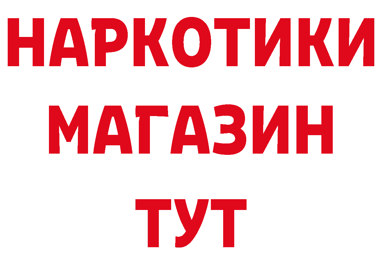 ТГК вейп с тгк зеркало сайты даркнета hydra Ясногорск